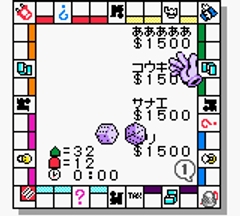 DX Monopoly GB (J) [C][!] - screen 2