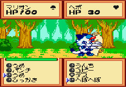 Gem Gem Monster (J) [C][!] - screen 2