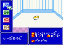Hamster Club (J) [C][!] - screen 2