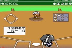 Koushien Pocket (J) [C][!] - screen 2