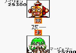 Mahjong Quest (J) [C][!] - screen 1