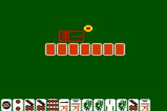 Pocket Color Mahjong (J) [C][!] - screen 2