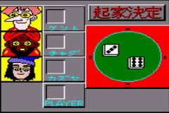 Pocket Color Mahjong (J) [C][!] - screen 1