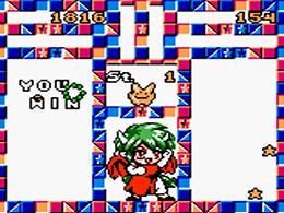 Pocket Puyo Sun (J) [C][!] - screen 1