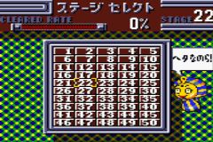 Puzz Loop (J) [C][!] - screen 1