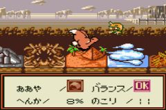 Qui Qui (J) [C][!] - screen 2