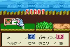 Qui Qui (J) [C][!] - screen 1