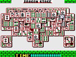 Shanghai Pocket (J) [C][!] - screen 2