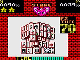 Shanghai Pocket (J) [C][!] - screen 1