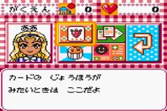 Sweet Ange (J) [C][!] - screen 1