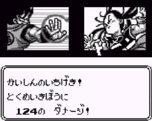 Dragon Ball Z - Goku Hishouden (J) [S] - screen 1