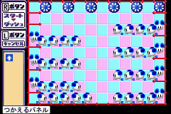 Chu Chu Rocket (J) [0006] - screen 3