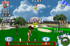 Golf Master (J) [0017] - screen 2