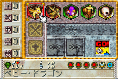 Yu-Gi-Oh! Dungeon Dice Monsters (J) [0020] - screen 1