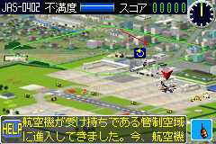 I Am An Air Traffic Controller (J) [0021] - screen 2