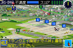 I Am An Air Traffic Controller (J) [0021] - screen 1