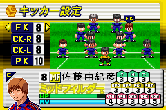 J-League Pocket (J) [0022] - screen 2