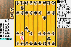 Morita Shogi Advance (J) [0119] - screen 1