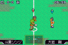 4V4 Arashi Get The Goal (J) [0189] - screen 1