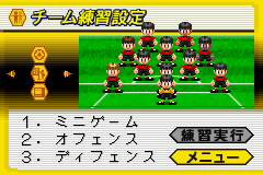 J-League Pocket 2 (J) [0321] - screen 1