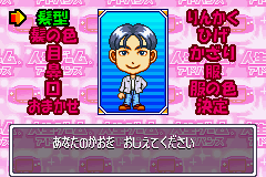 Jinsei Game Advance (J) [0436] - screen 2