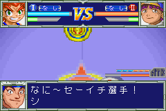 Beyblade - Ikuze! Gekitou! Chou Jiryoku Battle! (J) [0495] - screen 1