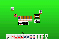 Hanafuda Trump Mahjong Depachika Wayouchuu (J) [0601] - screen 1