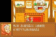 Daisuki Teddy (J) [0625] - screen 1