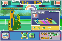Tennis no Ouji-sama - Aim at The Victory (J) [0836] - screen 2