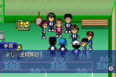 Tennis no Ouji-sama - Aim at The Victory (J) [0836] - screen 1