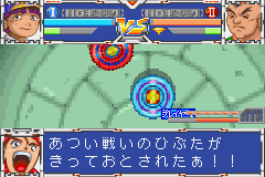 Bakuten Shoot Beyblade 2002 - Daichi Version (J) [0838] - screen 4