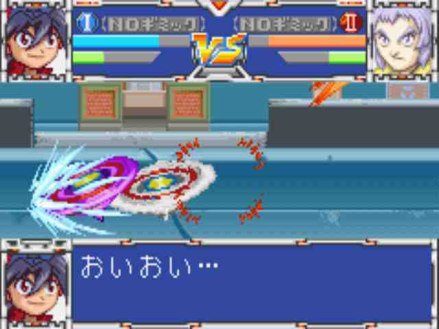 Bakuten Shoot Beyblade 2002 - Takao Version (J) [0839] - screen 4