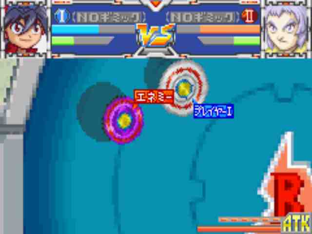 Bakuten Shoot Beyblade 2002 - Takao Version (J) [0839] - screen 3