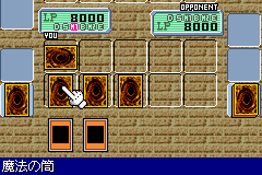 Yu-Gi-Oh! Worldwide Edition (E) [0954] - screen 4