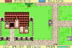 RPG Tsukuru Advance (J) [0981] - screen 1