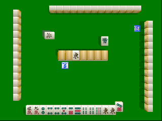 Jangou Simulation Mahjong Do 64 (J) [!] - screen 1