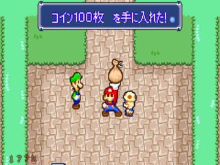 Mario & Luigi RPG (J) - [1283] - screen 4