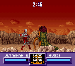 Ultraman (J) - screen 1
