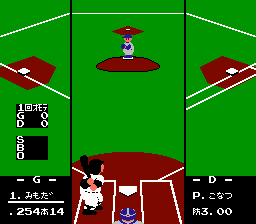 Pro Yakyuu - Family Stadium '88 (J) - screen 2