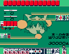 Dejiko no Mahjong Party (J) [C][!] - screen 1