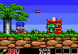 Ganbare Goemon - Hoshizorashi Dynamites Arawaru!! (J) [C][!] - screen 2