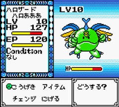 GB Harobots (J) [C][!] - screen 2