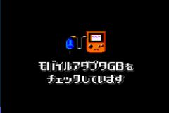 Mobile Trainer (J) [C][!] - screen 1