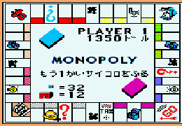 Monopoly (J) [C][!] - screen 1