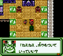 Monster Tactics (J) [C][!] - screen 2