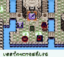 Monster Tactics (J) [C][!] - screen 1