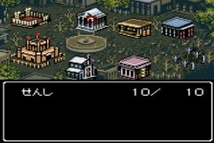 Wizardry Empire I - Fukkatsu no Tsue (J) [C][!] - screen 1