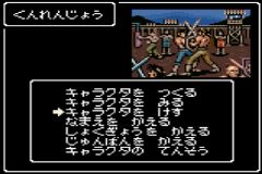 Wizardry I - Proving Grounds of the Mad Overlord (J) [C][!] - screen 1