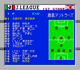 Formation Soccer on J. League (J) - screen 2