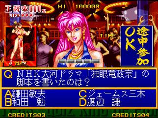 Quiz King of Fighters - screen 2